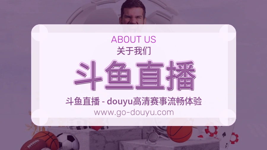 平台展示图